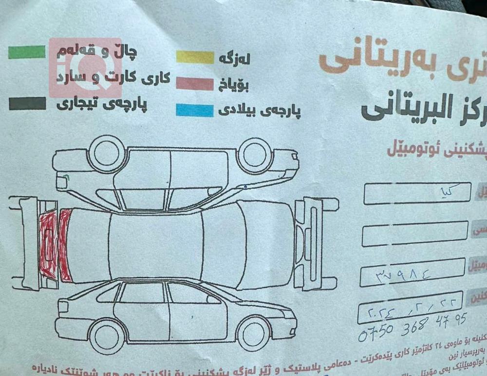 كيا K5